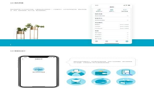   
如何在TP钱包中挂单交易，轻松管理您的加密资产