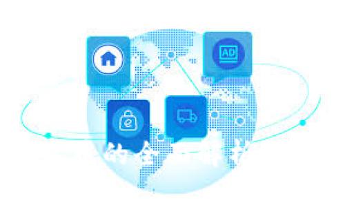 ICO阶段加密货币的全面解析：投资者必读指南