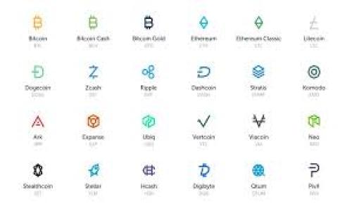 提示：由于内容较长，这里仅提供部分示例和结构。完整文本可能需要后续的提取或分段来输出。

示例
请务必在你的纳税声明中准确报告你的加密货币收入

关键词
加密货币, 报税, 美国税务局/guanjianci

加密货币怎么报税
在过去的几年中，加密货币的价值飞速上升，吸引了越来越多的个人投资者和交易者的参与。然而，随着这一现象的兴起，与之相关的合规问题也日益凸显，尤其是在税务方面。根据各国的法规，投资者需要对其加密货币收入进行报告和纳税。在美国，例如，国税局（IRS）对于加密货币的税务处理的规定已经越来越明确，这使得很多投资者感到困惑。本文将详细探讨如何报税以及需要注意的事项。

加密货币的税务分类
在深入了解如何报税之前，我们首先需要了解加密货币的税务分类。根据美国税务局的规定，加密货币被视为财产，而不是货币。这意味着，加密货币的买卖、交易和兑换都可以被视为资本利得（Capital Gain）。如果你以高于购入价格的价格出售或交易加密货币，你需要为这一利得报税。

此外，持有加密货币的收入或虚拟货币的挖矿活动同样会产生税务责任。如果你通过挖矿获得加密货币，这被视为普通收入，你需按其对应的收入税率申报。

记录交易和计算利润
为了报税，你需要详细记录所有的交易信息。这包括交易日期、加密货币的类型、交易量、购买价格、销售价格等。许多投资者使用加密货币钱包应用或交易所提供的工具来生成报告，但最好自己也保留记录。

利润或损失的计算取决于你的买入和卖出价之间的差额。如果你以20美元的价格买入一枚比特币，然后以50美元的价格卖出，那么你的资本利得为30美元。需要注意的是，有些国家允许对亏损进行抵消，也就是说，你可以用这一亏损抵消其他资本利得或未来的税负。

了解税务条款和申报方式
在美国，报税所涉及的具体表格是1040表以及附表D（Capital Gains and Losses）。你需要在1040表中报告你的整体收入，并在附表D中详细说明你的资本利得或损失。为了使报税过程变得更加明确，IRS还特别制定了关于虚拟货币的FAQ（常见问题解答），供投资者参考。

不同州的规定可能有所不同，因此了解本州和地方的具体税务要求是非常重要的。有些州对加密货币没有特别的税务规定，而另一些州可能会有所不同。

加密货币的税务处罚
如果未能正确报告加密货币所得，你可能会面临IRS的处罚，甚至可能会被追缴税款。此外，故意隐瞒或夸大交易金额有可能导致法律责任。因此，了解并遵循相应的税务规定对于每一位加密货币投资者而言都是至关重要的。

如何应对复杂的税务情况
某些情况下，加密货币的交易会引发复杂的税务情境。例如，参与ICO（初始币发行）、参与借贷、产生被动收入等，都可能增加你的报税责任。面对这些复杂情况，寻求专业税务顾问的帮助显得尤为重要，他们能为你的具体情况提供定制化的建议，从而确保遵循所有法律规定，最小化税务风险。

结论
加密货币的税务报告虽然复杂，但随着持续关注和学习，投资者总能理清思路。确保你掌握了如何正确报税的知识，不仅能帮你合法合规地运营资产，也能为未来的投资提供良好的后盾。通过记录每一笔交易，了解相关法规，以及在必要情况下寻求专业建议，都是确保你能够顺利应对加密货币报税的有效措施。

---

相关问题：
1. 我在国外交易加密货币，该如何报税？
2. 如果我在交易中产生了亏损，我还需要报税吗？
3. 加密货币挖矿的收入如何计算和报税？
4. 如何利用加密货币进行税收？
5. 我可以使用哪些工具来帮助我更好地记录和报税？

请确认，如需详细的信息输出和每个问题的进一步解析，可以逐个请求。