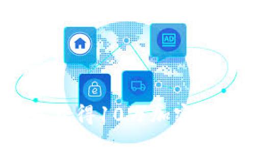  如何在投资中获得10万加密货币的成功之路